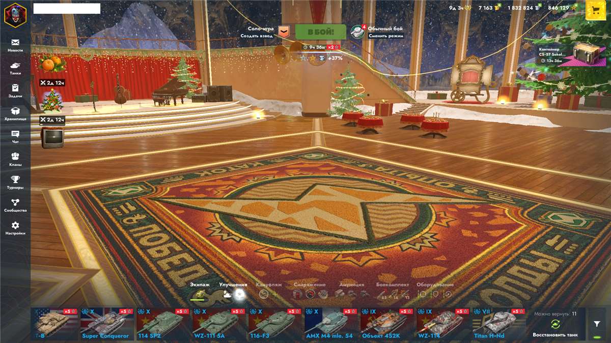 продажа аккаунта к игре Tanks Blitz, WoT(Lesta, WG)